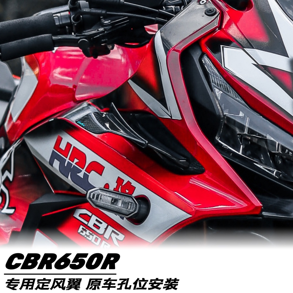 【honda專營】cb650r 改裝 cbr650r 19-23年本田CBR650R 改裝定風翼 側風翼 側風刀 後照鏡