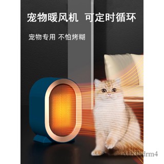 【✨現貨 宅配到府🚛】寵物電熱毯 加熱墊 貓咪狗狗取暖器 專用冬季保暖神器 貓狗窩恆溫定時 寵物加熱墊 貓狗保暖墊