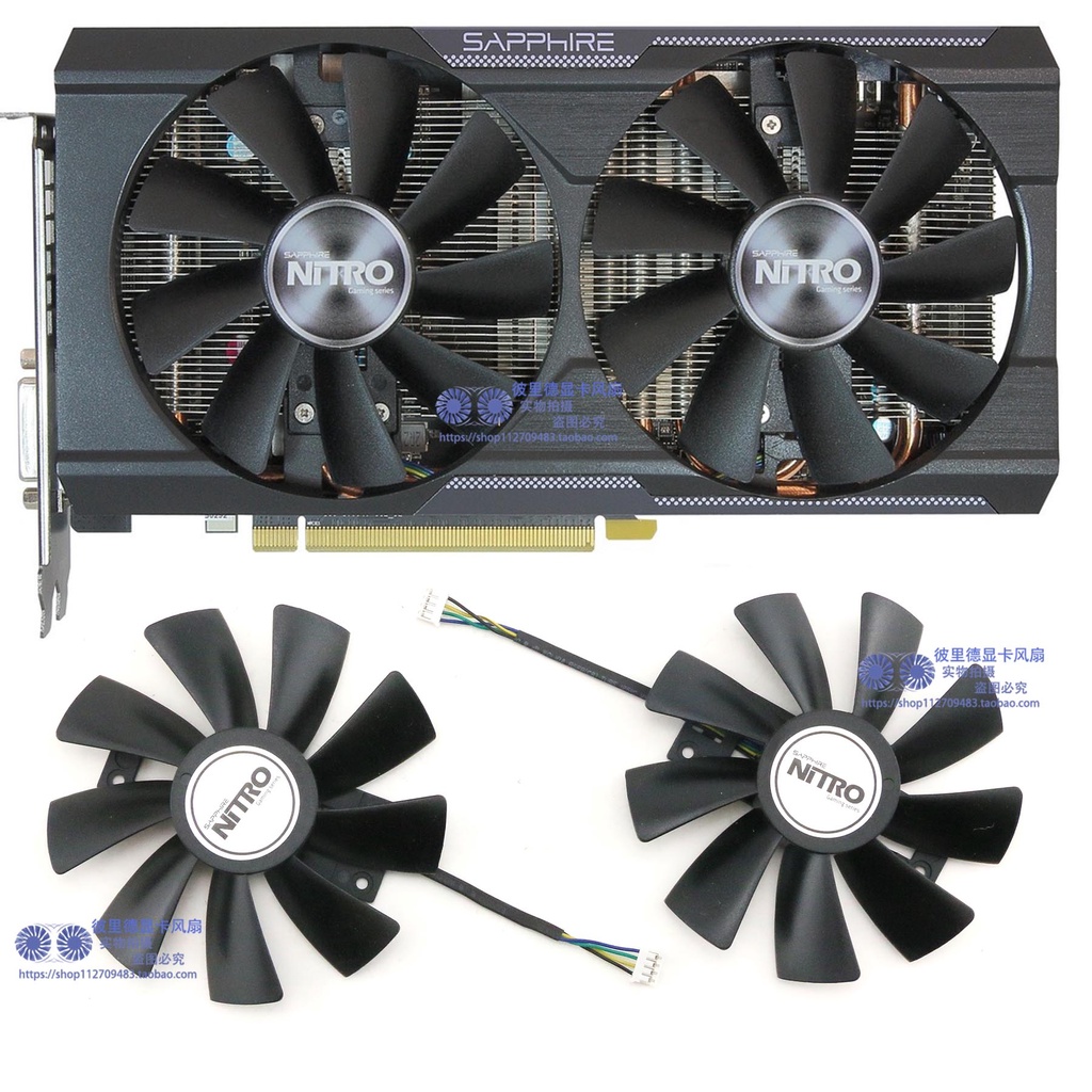 Sapphire/藍寶石R9 380X/ R9 380 超白金版顯卡冷卻風扇 GAA8B2U