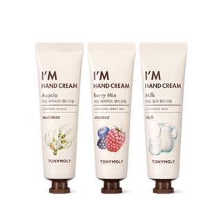 TONYMOLY I’m Hand Cream 30ml 護手霜