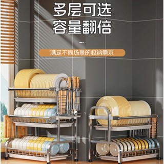【免運】碗盤瀝水架 碗盤收納架304不銹鋼碗架瀝水架放碗筷收納盒家用洗筷子碗櫃用品廚房置物架餐具瀝水 APH