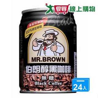 伯朗醇黑咖啡無糖240ml x24入【愛買】