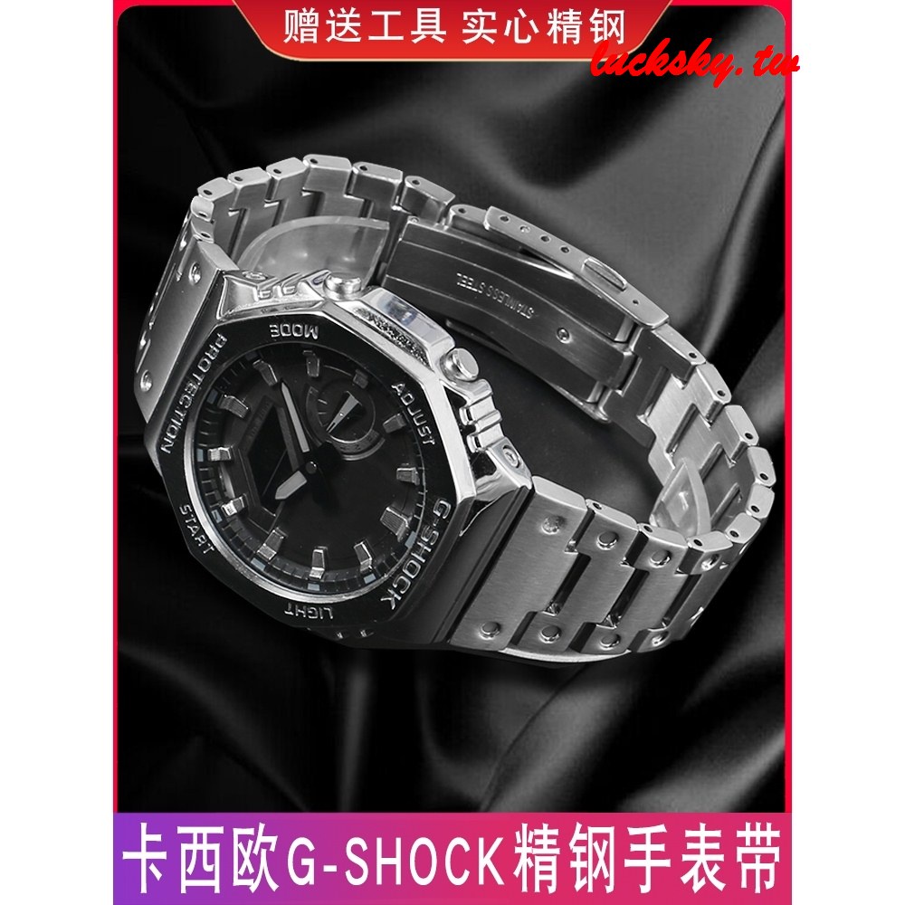 【現貨】適配卡西歐GM-2100 DW-5600GA 110 GM-110精鋼手錶帶改裝配件男