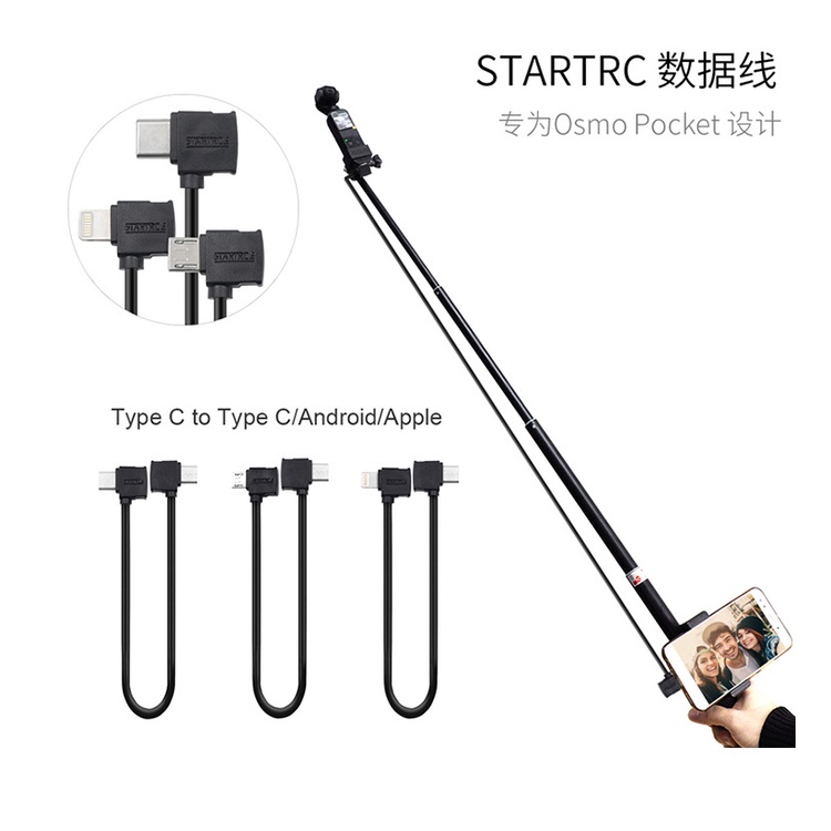 STARTRC適用DJI Osmo Pocket 3/ Pocket 2/ 1 口袋相機專用數據線100CM直角轉接線