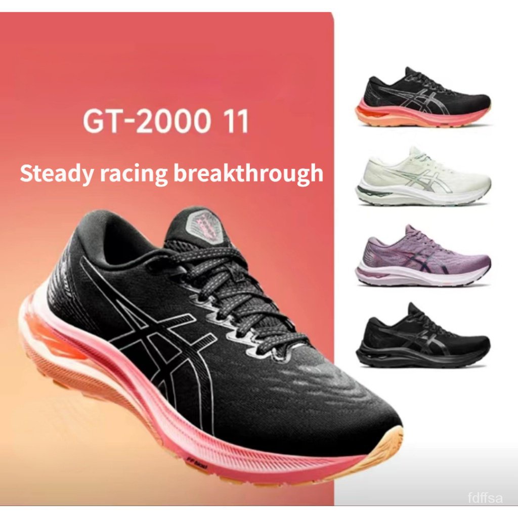 新款 GT-2000 11 男士運動鞋透氣馬拉松跑步輕便 16 色