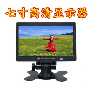 汽車螢幕 小螢幕 液晶顯示器 lcd螢幕顯示器 新款高畫質7寸車用液晶顯示器貨車大巴公斤 公車監視器頭枕顯示屏