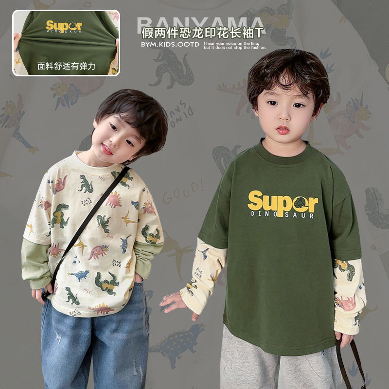 【百樂小森林】男童恐龍假兩件長袖T恤春裝春秋嬰兒童裝寶兒童打底衫上衣