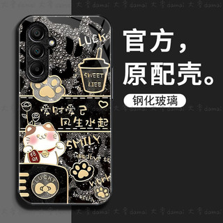 招財貓 S25 Ultra 手機殼 適用 三星S25 Ultra S25+ S24 Ultra S23 全包防摔保護殼