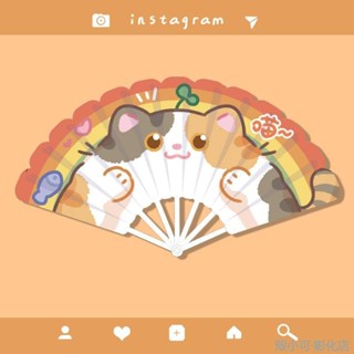 【臺灣出貨】原創可愛卡通折疊七連扇塑膠小巧隨身便攜小扇子貓咪兒童夏季耐用可折疊扇子 手扇 夏季扇子 方便攜帶 手搖小扇子