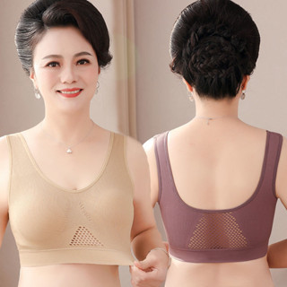 Women's bra 中老年 女士內衣 透氣 無鋼圈 純棉 媽媽內衣女透氣無磁無鋼圈集中爆乳內衣中老年加大尺碼運動胸