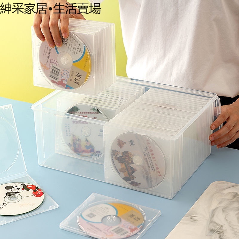 【紳采家居】光盤收納盒桌面cd收納透明DVD藍光碟片整理盒專輯PS4儲存盒帶蓋