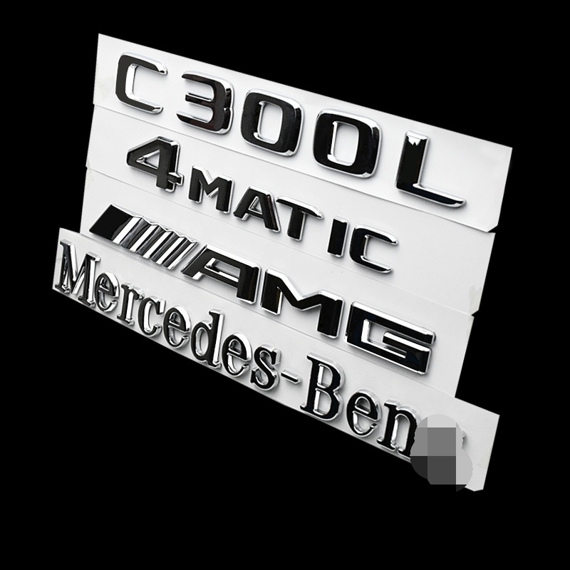 Benz賓士4MATICAMG E300L GLC300LC200L尾標車標字母標貼字標標志車貼