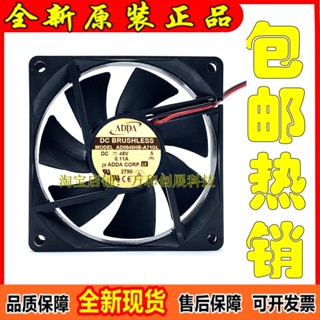 現貨 ADDA協禧 AD0848HB-A71GL 8025 48V 0.11A 三菱電梯專用 散熱風扇