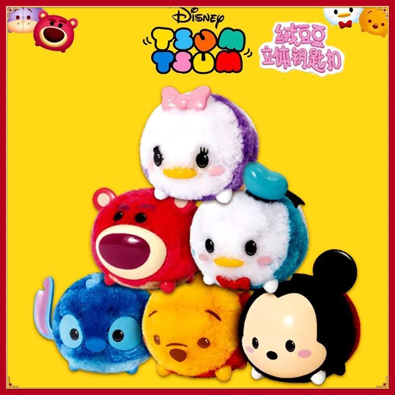 現貨 新店限時下殺 絨豆豆玩具 女孩手工毛絨玩偶 娃娃 鑰匙扣 掛件 草莓熊黛絲米奇 生日禮物 兒童玩具 公主 女生玩具