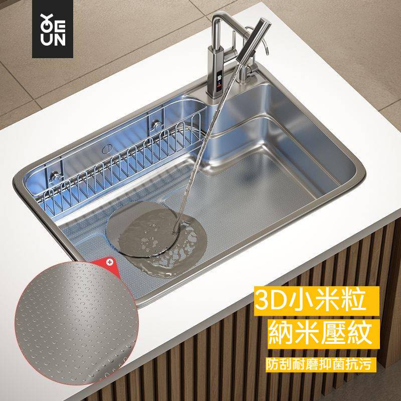 免運 日式大單槽 水槽 sus304不銹鋼廚房洗碗池家用多功能洗菜盆台下 不鏽鋼水槽