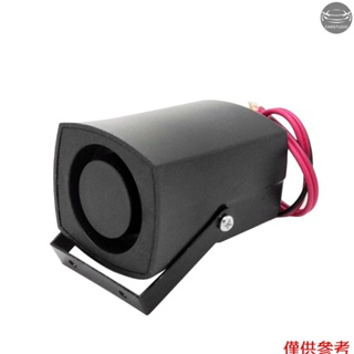 報警器喇叭12V/24V蜂鳴器揚聲器耐用倒車警告喇叭通用駐車雷達輔助傳感器