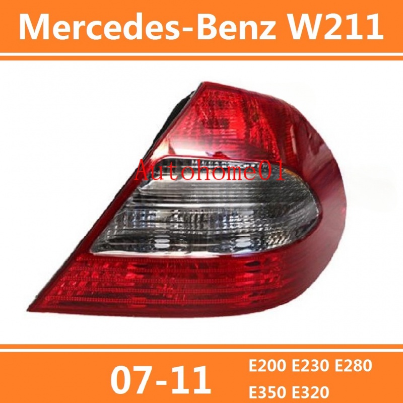 適用於 07-11款  賓士Mercedes-Benz  W211後大燈 剎車燈 倒車燈 後尾燈 尾燈 尾燈燈殼