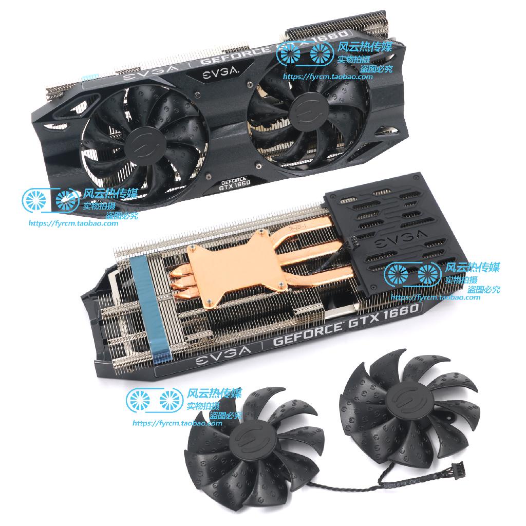 【專註】EVGA RTX2060SC GTX1660 1660Ti XC Ultra散熱器風扇PLA09215S12H