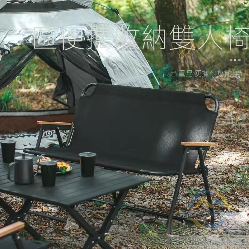 露營休閑靠背擺攤折疊椅 便攜克米特椅 戶外多功能雙人折疊椅坐墊