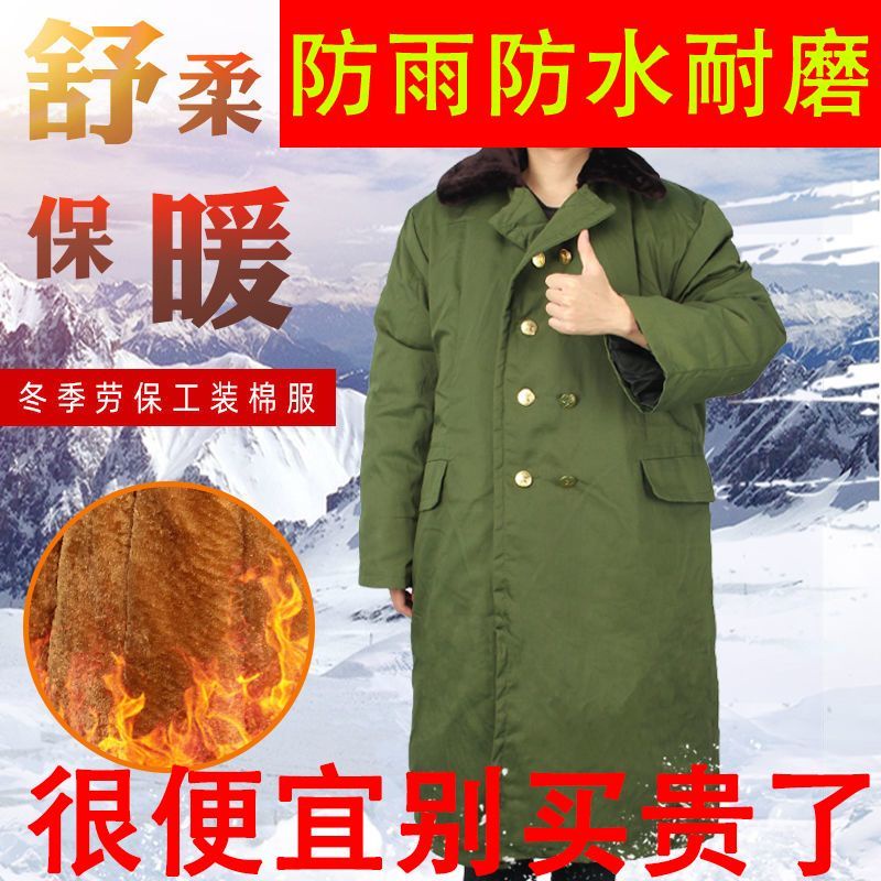 超長款軍棉大衣男冬季加厚冷凍庫專用東北防寒服勞保棉衣刷毛綠色
