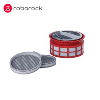 原廠 石頭 H6 Roborock H6 手持式吸塵器 無線吸塵器 濾網 前濾網 後濾網 濾芯 耗材 配件