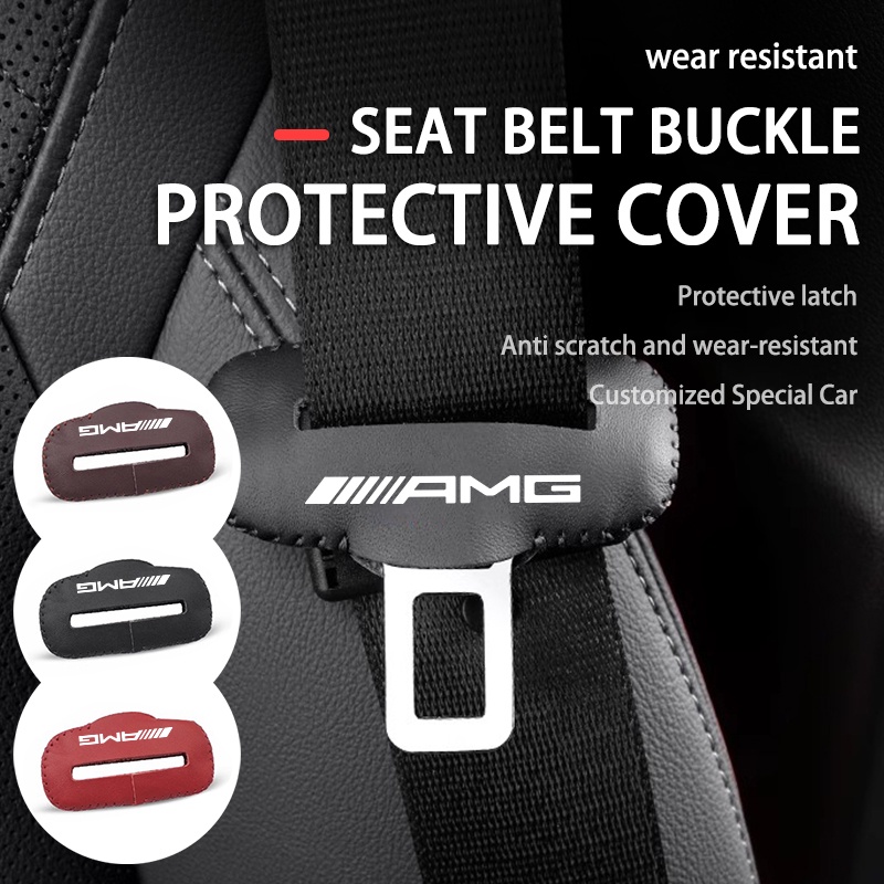 benz賓士AMG 汽車安全帶扣套 安全帶扣保護套 安全帶底座套 安全帶扣環防撞套 插扣套 防刮 汽車配件