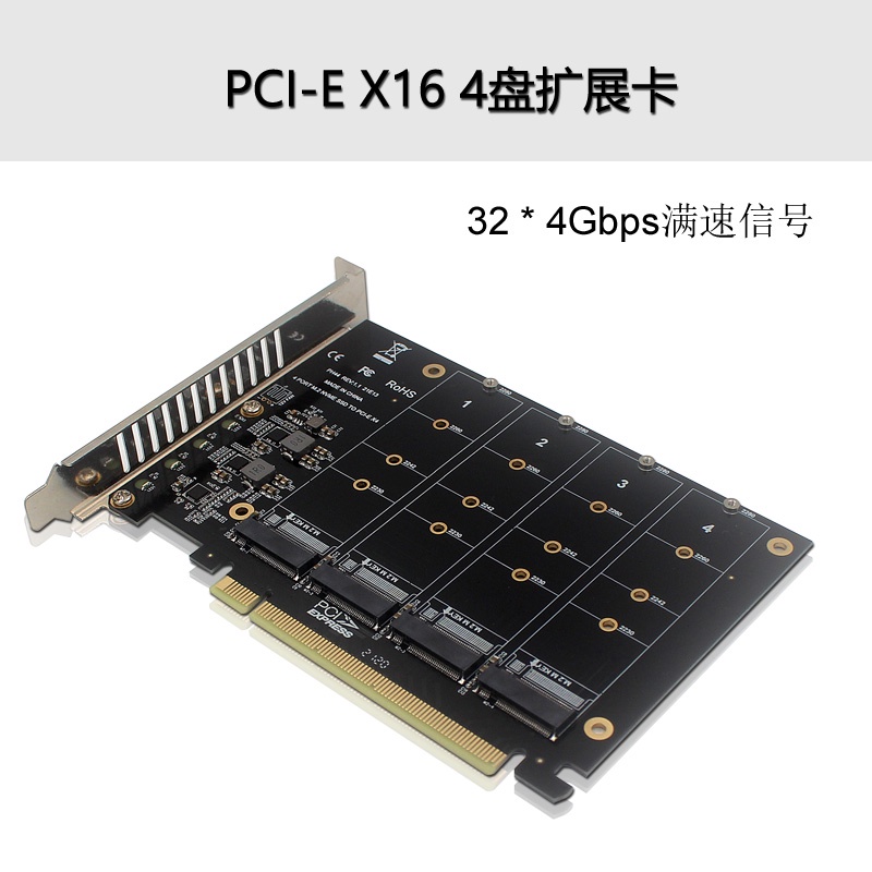 【現貨 品質保障】NVME轉接卡 M.2轉PCIE3.0滿速X16 U2 2個4個NVMe擴展M KEY陣列