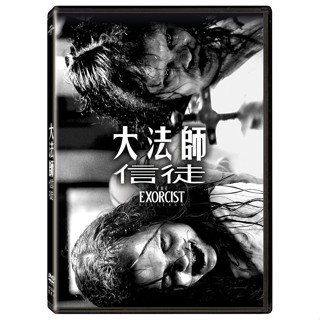 大法師: 信徒 (DVD) eslite誠品