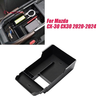 MAZDA 1 件裝汽車中控台扶手儲物盒更換零件適用於馬自達 CX-30 CX30 2020-2024 內飾支架收納盒手