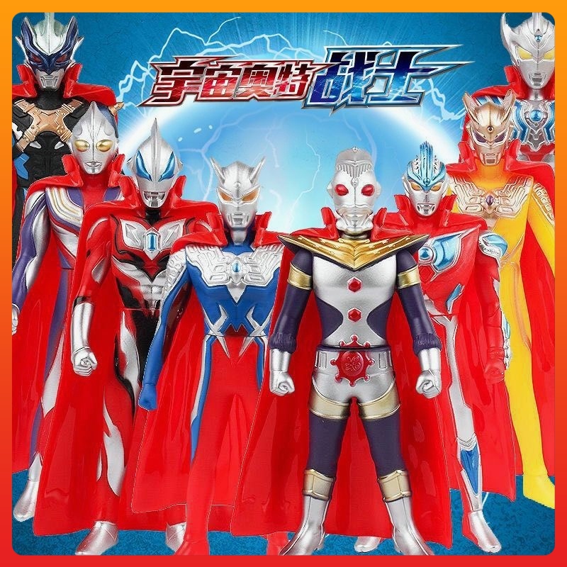 【台灣出貨】奧特曼玩具 奧特曼 奧特之王 奧特曼軟膠 超人力霸王 奧特之父 初代超人力霸王 諾亞 奧特曼公仔  HC