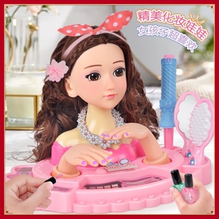 現貨秒髮 新款 兒童芭比娃娃化妝品 紮頭髮化妝娃娃模型玩具 公主一整套網紅衕款 兒童玩具 生日禮物 寶寶禮物 女孩