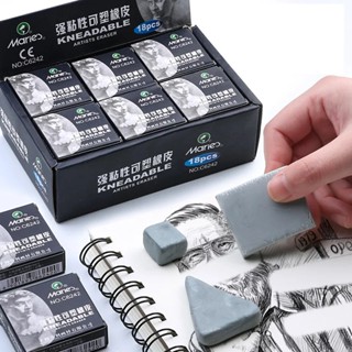 可塑性軟橡皮擦學生繪畫素描高光新奇橡皮泥鉛筆橡皮擦美術用品文具