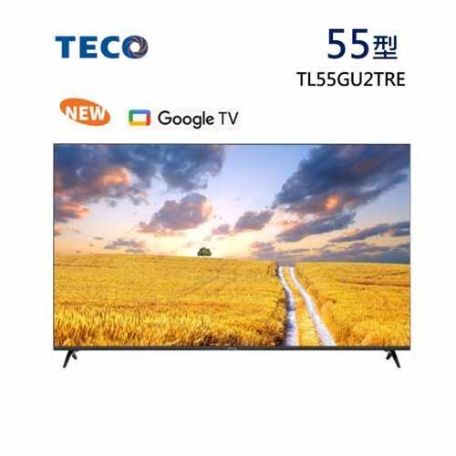 TECO 東元 55吋 4K連網液晶顯示器 TL55GU2TRE(含基本安裝)