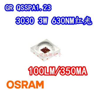 OSRAM歐司朗 GR QSSPA1.23大功率3030LED燈珠3W紅色P7紅光630NM