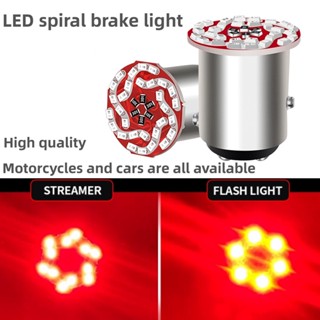 摩托車 Led 剎車燈泡閃光燈 f1 1157/1156 螺旋剎車燈