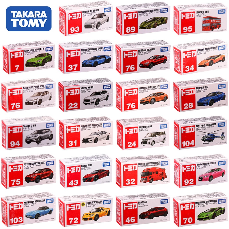 Tomica 多美卡 合金汽車模型 TOMY 多美紅白盒 玩具 跑車 賽車 工程車 限定車 限量版