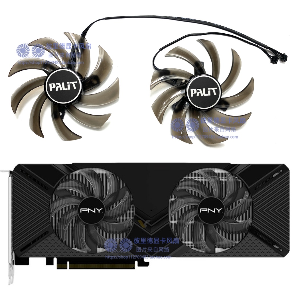 PNY/必恩威RTX2080 2070SUPER 8GB XLR8 Gaming OC顯卡散熱風扇