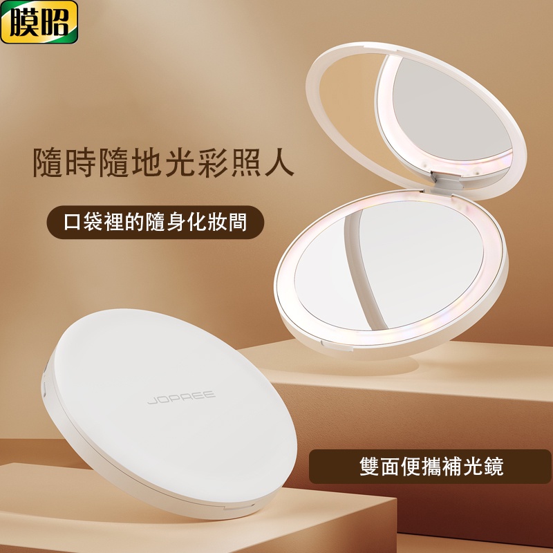 膜昭 手持化妝鏡帶燈 便攜LED摺疊圓鏡子 5倍放大隨身補光美妝鏡 補光燈