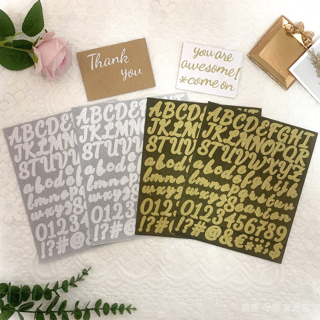 金蔥字母貼金色銀色數字創意DIY裝飾水杯信箱英文字母貼紙