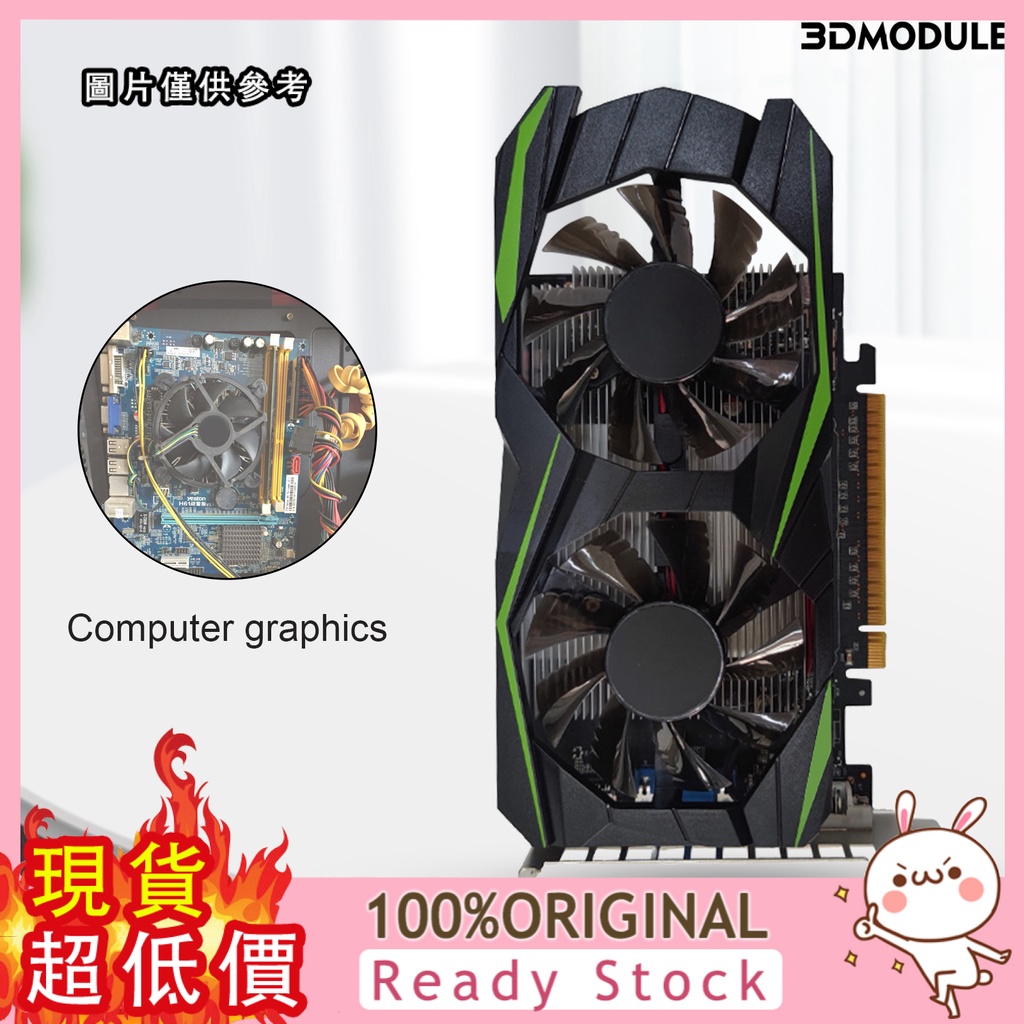 [時光閣] 海外版GTX1050TI 4G顯卡DDR5電腦顯卡高清4G獨立顯卡電商海外專用