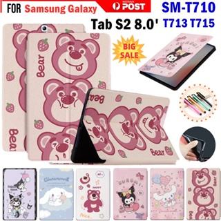 SAMSUNG 適用於三星 Galaxy Tab S2 8.0 SM-T710 T713 T715 T719 兒童可愛卡