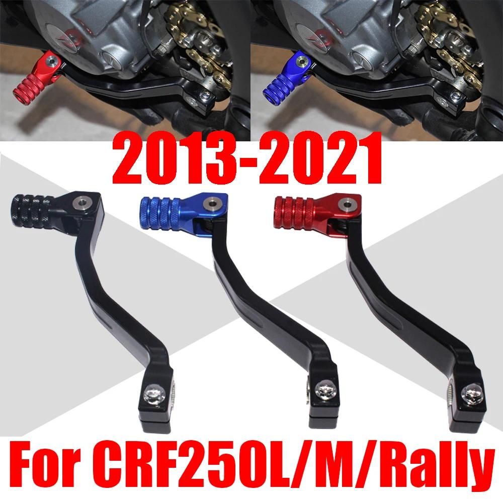 本田 CRF250L Rally CRF250M 2013 - 2021 打檔杆 換擋桿 變檔杆 變速桿 可摺疊