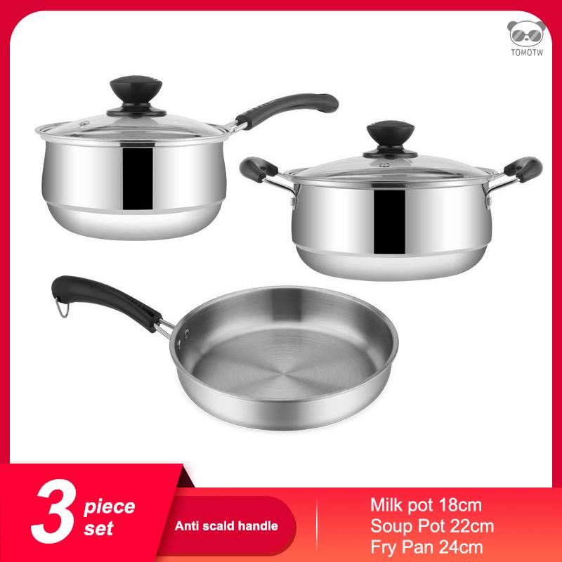不鏽鋼廚房三件式鍋具 奶鍋湯鍋煎鍋 大件實用廚具禮品套裝 電木手柄