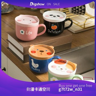 ✸▧►小莊園杯子馬克杯帶蓋子禮盒學生卡通陶瓷杯水杯可愛咖啡牛奶杯