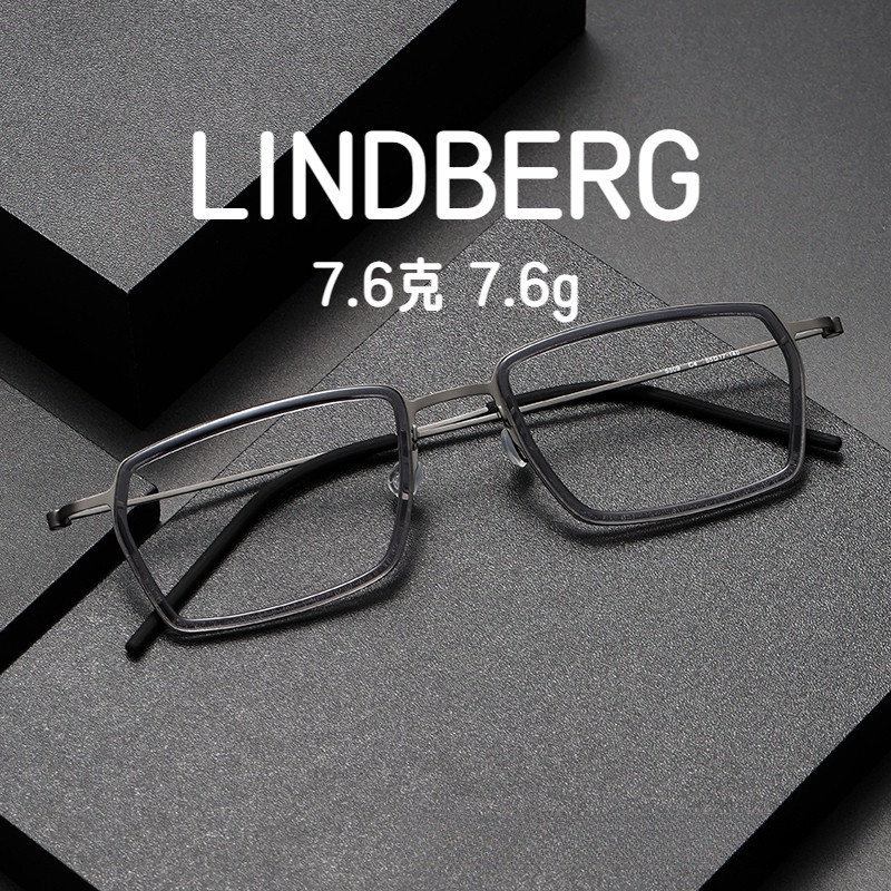 【TOTU眼鏡】超輕7.6g 復古方形板材眼鏡框 新款LINDBERG林德伯格同款5509A純鈦大臉 防藍光眼鏡 寬度1