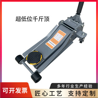 【直銷*下殺】液壓臥式韆斤頂2噸3噸 韆斤頂小汽車輪胎維修力起重工具
