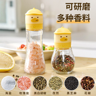 可愛旋轉廚房手動胡椒研磨器家用粗細可調花椒磨粉調料瓶海鹽調味居家生活日用品抖音同款小紅書同款