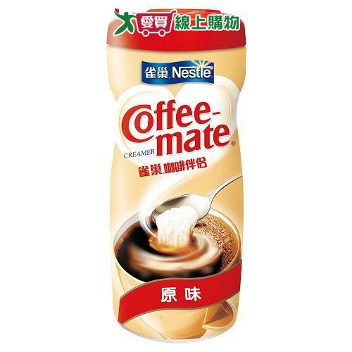 雀巢咖啡伴侶-原味400g【愛買】