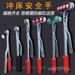臺南出貨 衝床安全手磁力鉗 彈簧單雙多頭強磁性鐵料夾衝壓産品吸盤工具 3 J R