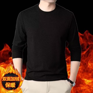 [M-5XL] 秋季新款大號德國天鵝絨圓領長袖 T 恤男士修身版型雙面天鵝絨保暖上衣